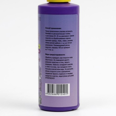 Spray from moth "argus", with the smell of lavender, 100 ml-7
