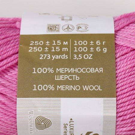 Yarn "elegant" 100% merino wool 250m/100g (29-pink lilac)-3