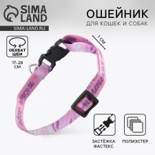 A collar for dogs and cats with Fasteks 