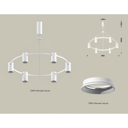 Ambrella Light, Traditional Diy, XB9021100, GU5.3, White Sand color.-1