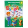The primer "Learning to play", Bortnikova E.F.