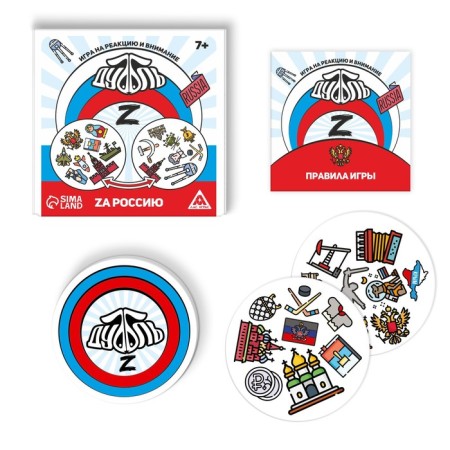 The board game to the reaction and attention "Dubbl. Z ", 55 cards, 7+-1