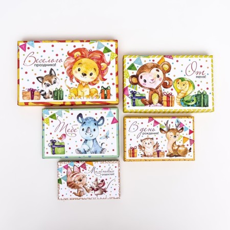 Set of boxes 10 in 1 "Happy Birthday!" , 32.5 x 20 x 12.5 -12 x 7 x 4 cm-6