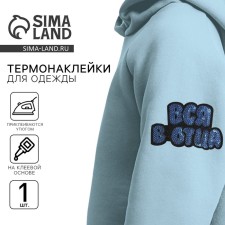 Thermal appliance 