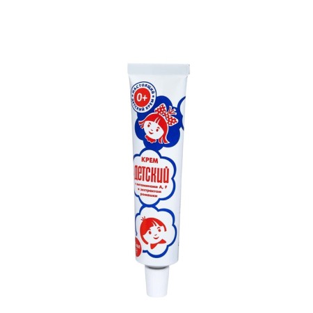 Cosmetic cream "Children's" with vitamins and chamomile extract, 46 ml-3