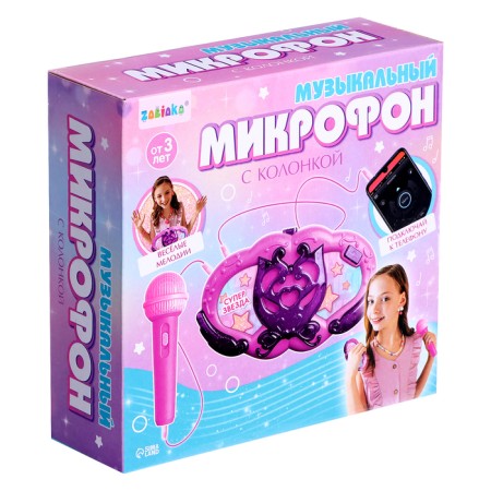 Musical microphone with a column, sound, light, purple color-12