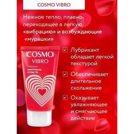 Cosmo Vibro gel sons on a silicone basis, exciting, 50 ml-1