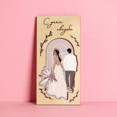 Wooden -carved “wedding” envelope, pair, 16.5 x 8 cm