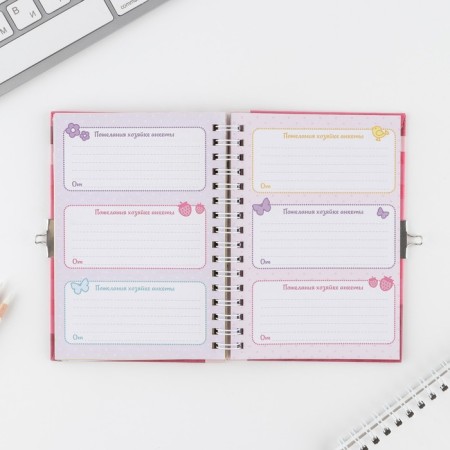 Profile for girls on the lock "for stylish girls", A6, solid cover, 40 sheets-12