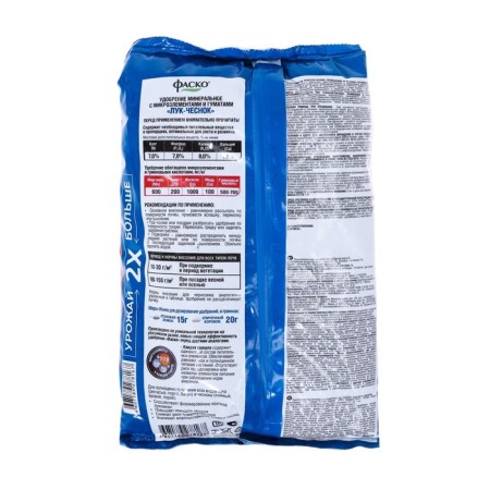 Fertilizer Mineral Fasco, Tucosmes, onions and Garlic, 1 kg-1