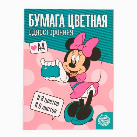 Color paper, A4, 8 sheets, 8 colors, non -unilateral, on paper, 48 g/m², Minnie Mouse-1
