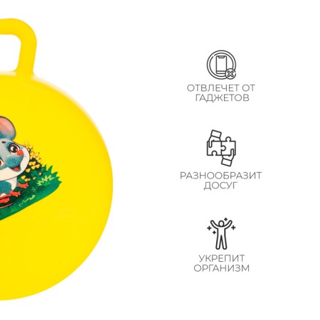 Children's ball with handles, d = 15 cm, 80 g, color mix-2