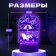 Lamp "Sea" LED white 10x9.5x14 cm Risalux