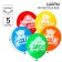 Airy ball "Happy Birthday!", 12 inch, latex, 5 pieces, puppy patrol