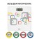 Floor scales ECON ECO-BS114F, electronic, glass, up to 180 kg
