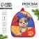 New Year's children's backpack "Dog Santa Claus", for the New Year