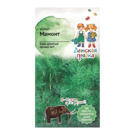 Semen dill "Mamont", "Children's bed", 3 g