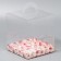 Confectionery box, chest, packaging, only for you my love, 16 x 16 x 18 cm