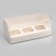 Confectionery packaging for 3 cupcake 24x10x10, white