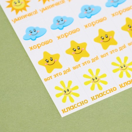 Paper stickers of the Assessment "Weather", 10.5 x 18 cm-1