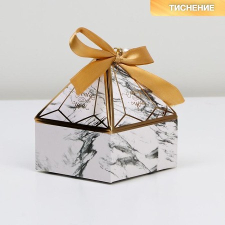 Gift box, packaging, “gold”, 8.5 x 8.5 x 11.5 cm