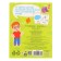 Training cards "Digices and figures"