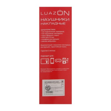 Luazon W-11 headphones, overhead, folding, black-9