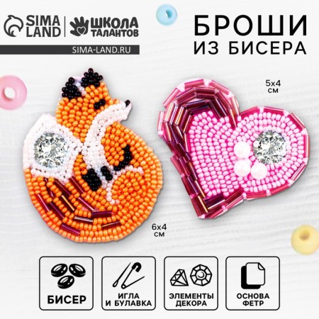 Fleet brooch, embroidery with beads "Fox and heart", 2 pcs.