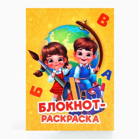 Gift set for graduation 8 items "Set of graduate"-4