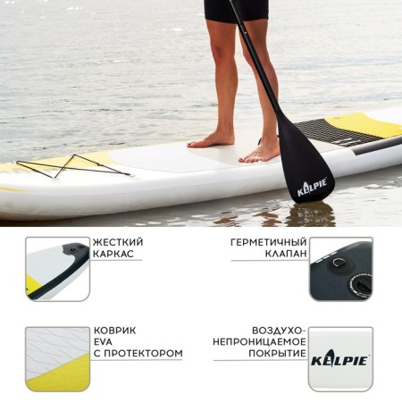 SUP Board inflatable Touring Kelpie 11 ", 335x80x15 cm-3