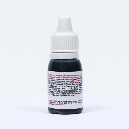 S-Gel Driving Divine Universal Blue, 10 ml-2