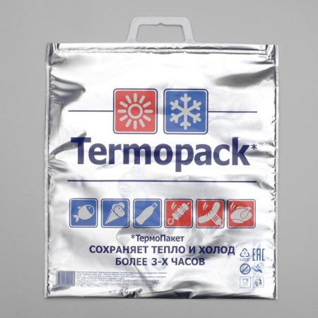 Three -layer thermal package, 42 x 45 cm (external metal/internal metal.)