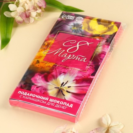 Milk chocolate "From March 8" with a pocket for money, 70 g.-5