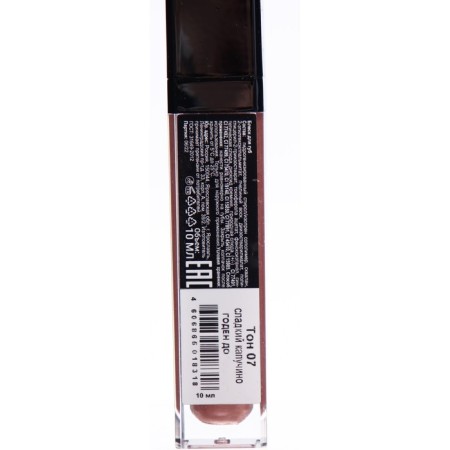 Gloss lip gloss, "sweet cappuccino", tone 07-1