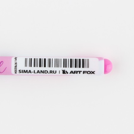 Ballpack blue paste 0.7 mm "Towards a dream"-4