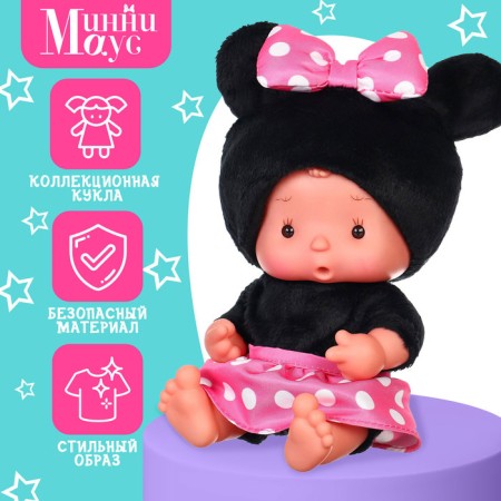 Pups in Minnie Mouse costume