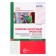 Toolkit. Games designer for preschoolers from velcro-lines. Author: Model N.A.