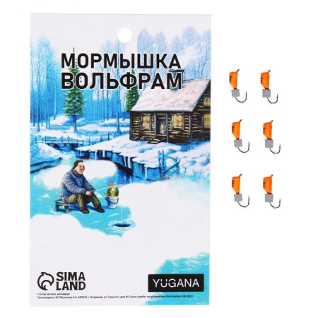 Mormyshka column orange, black stripes + cube silver, weight 0.6 g