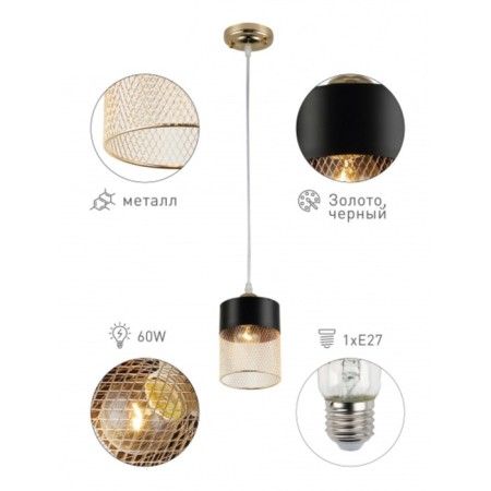 Overnight lamp RIVOLI HULDA 1HE27 60 W-2
