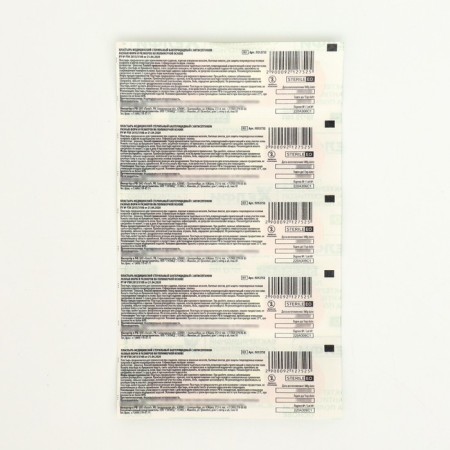 Medical bactericidal patch on a polymer basis, 72 x 19 mm, 100 pcs. UP.-3