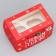The folding box is 2 cupcake with the window “Happy New Year!”, Mail. 10 x 16 x 10 cm, New Year
