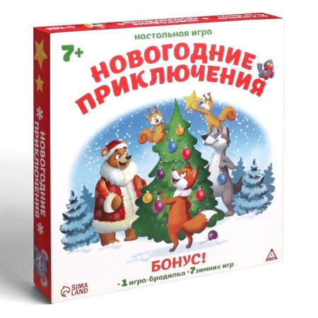 New Year's board game "New Year: Adventures", 38 cards, 7+-3