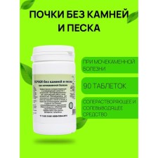 Food supplement 