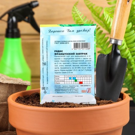 Seeds Radis "French breakfast", 3 g-1