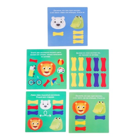 Developing set "File the animals", in the package-3