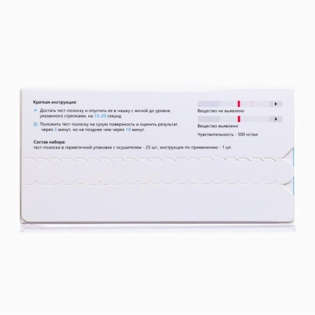 A set of tests for the detection of methamphetamine "Immunochrome -mefetamine-explosion" 25pcs.-1