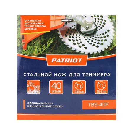 Knife Patriot TBS-40P, 230x25.4x1.3 mm, 40 teeth-3