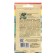 Decorative pumpkin seeds "Scheherazada stars", 1 g