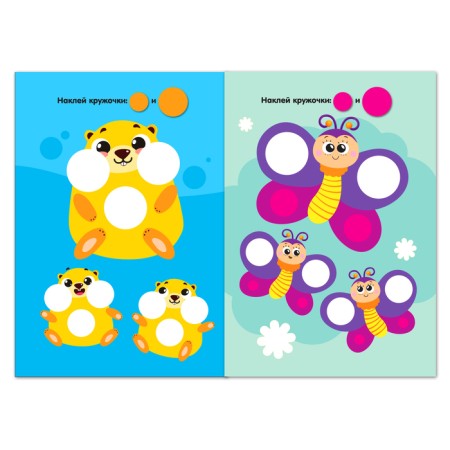 Stickers-Kruzhoki set “Cognize the world around” 6 pcs. 16 p.-2