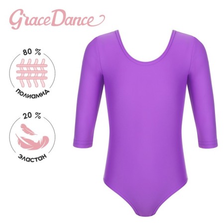 A swimsuit for gymnastics and dancing Grace Dance, p. 30, purple color
